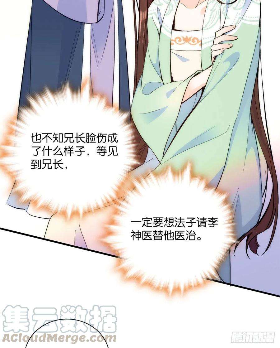 韶光慢49话 想想你擅长什么