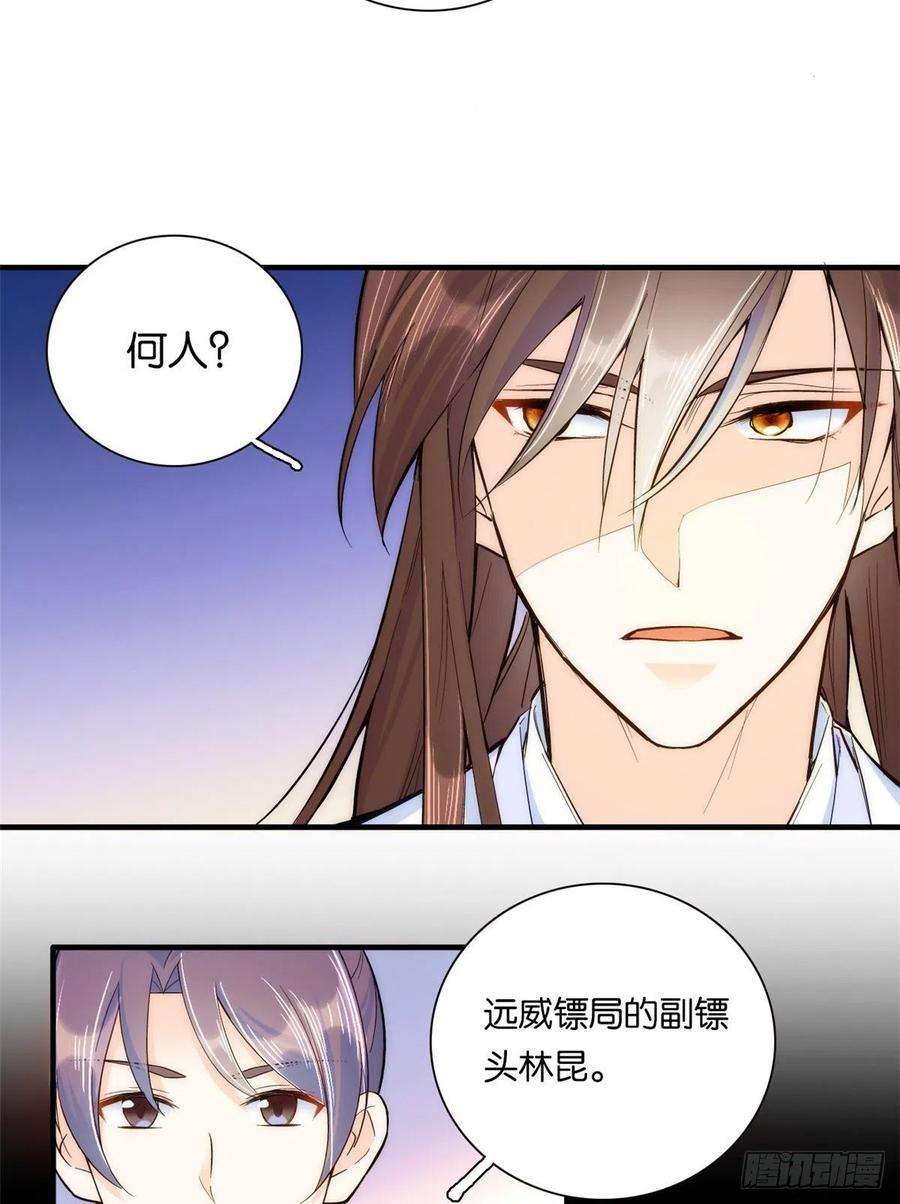 韶光慢49话 想想你擅长什么