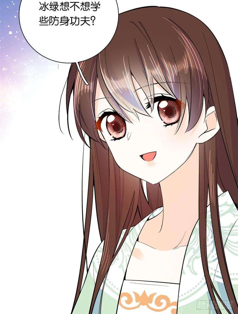 韶光慢49话 想想你擅长什么