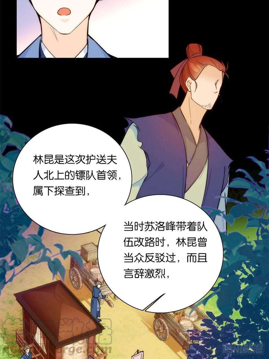 韶光慢49话 想想你擅长什么