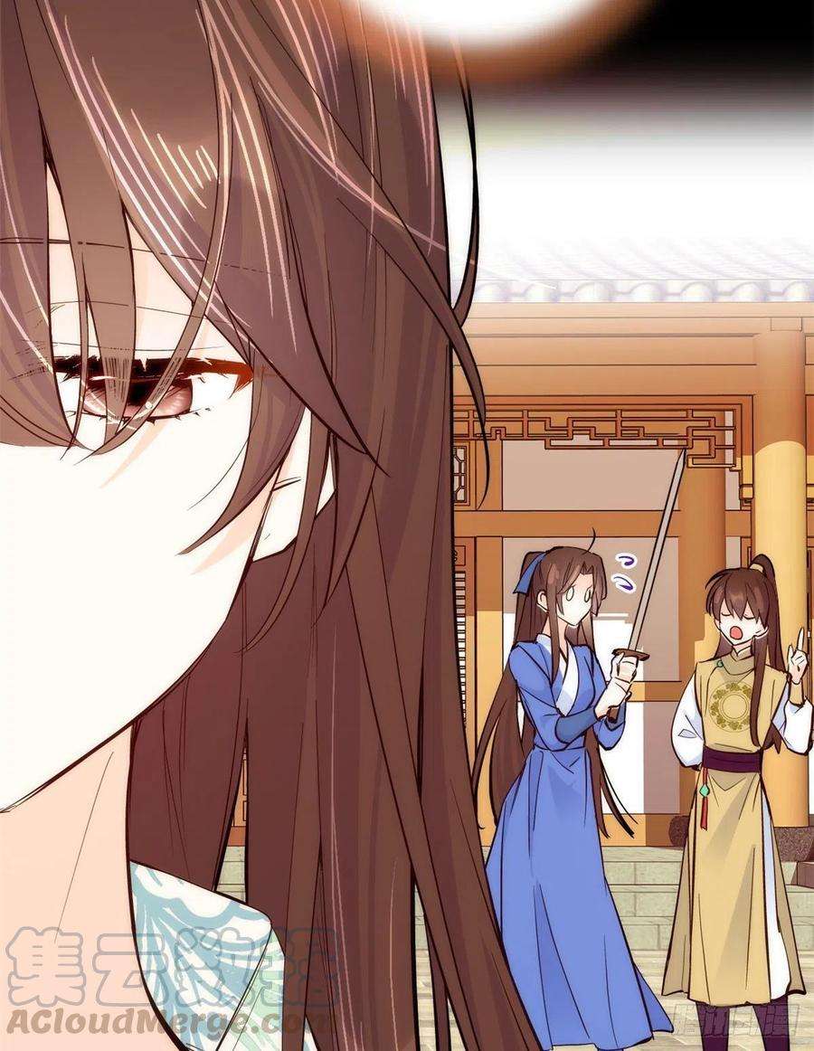 韶光慢49话 想想你擅长什么