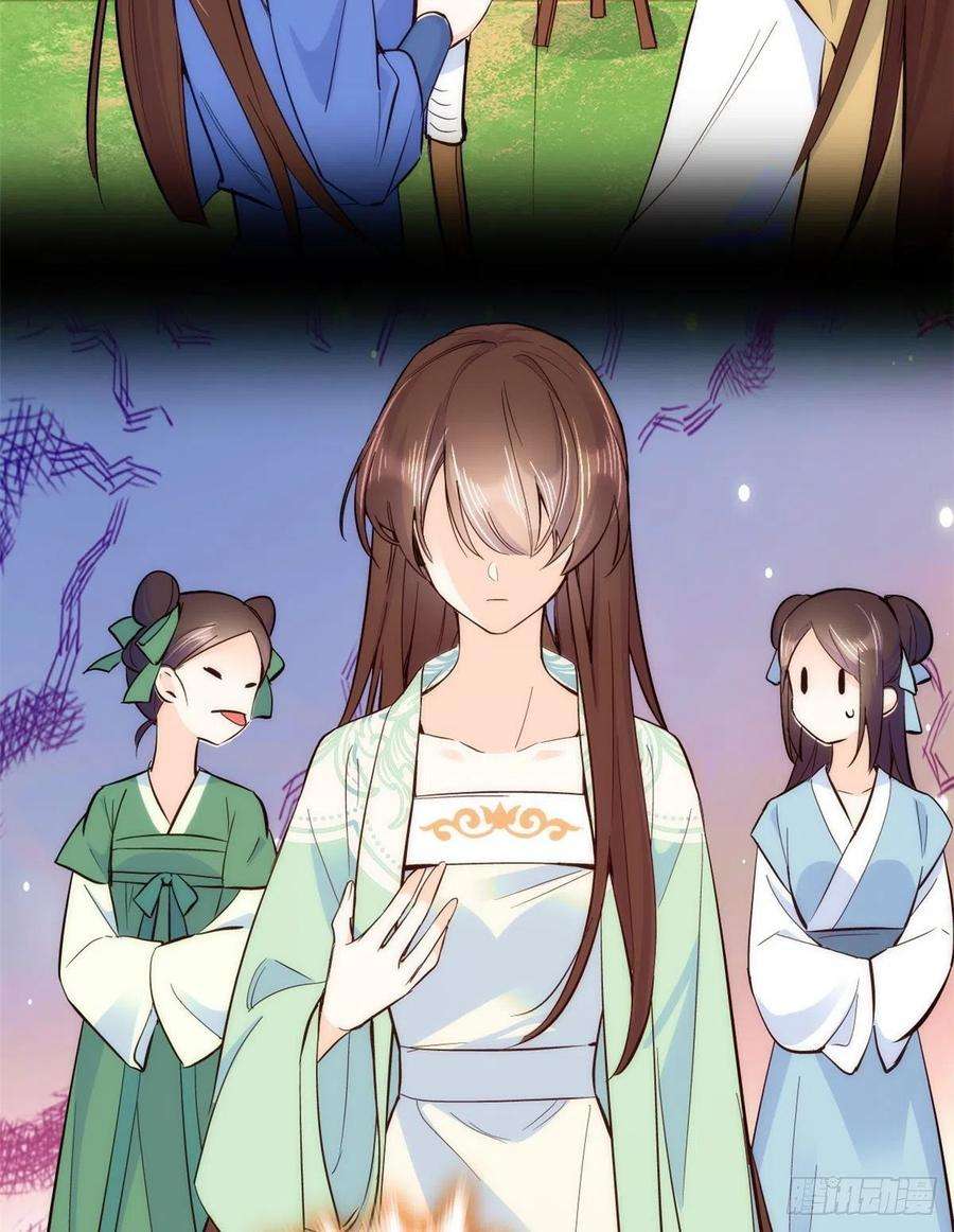 韶光慢49话 想想你擅长什么