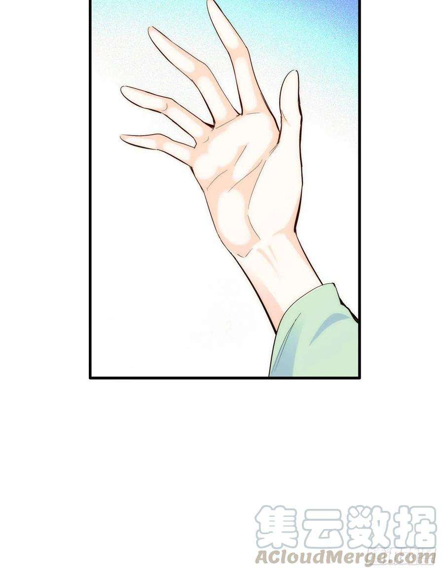 韶光慢49话 想想你擅长什么