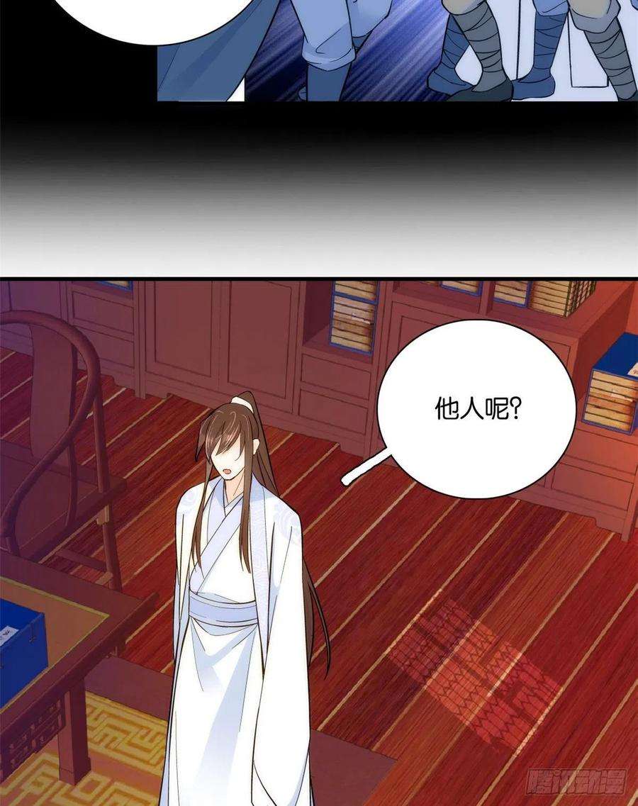 韶光慢49话 想想你擅长什么