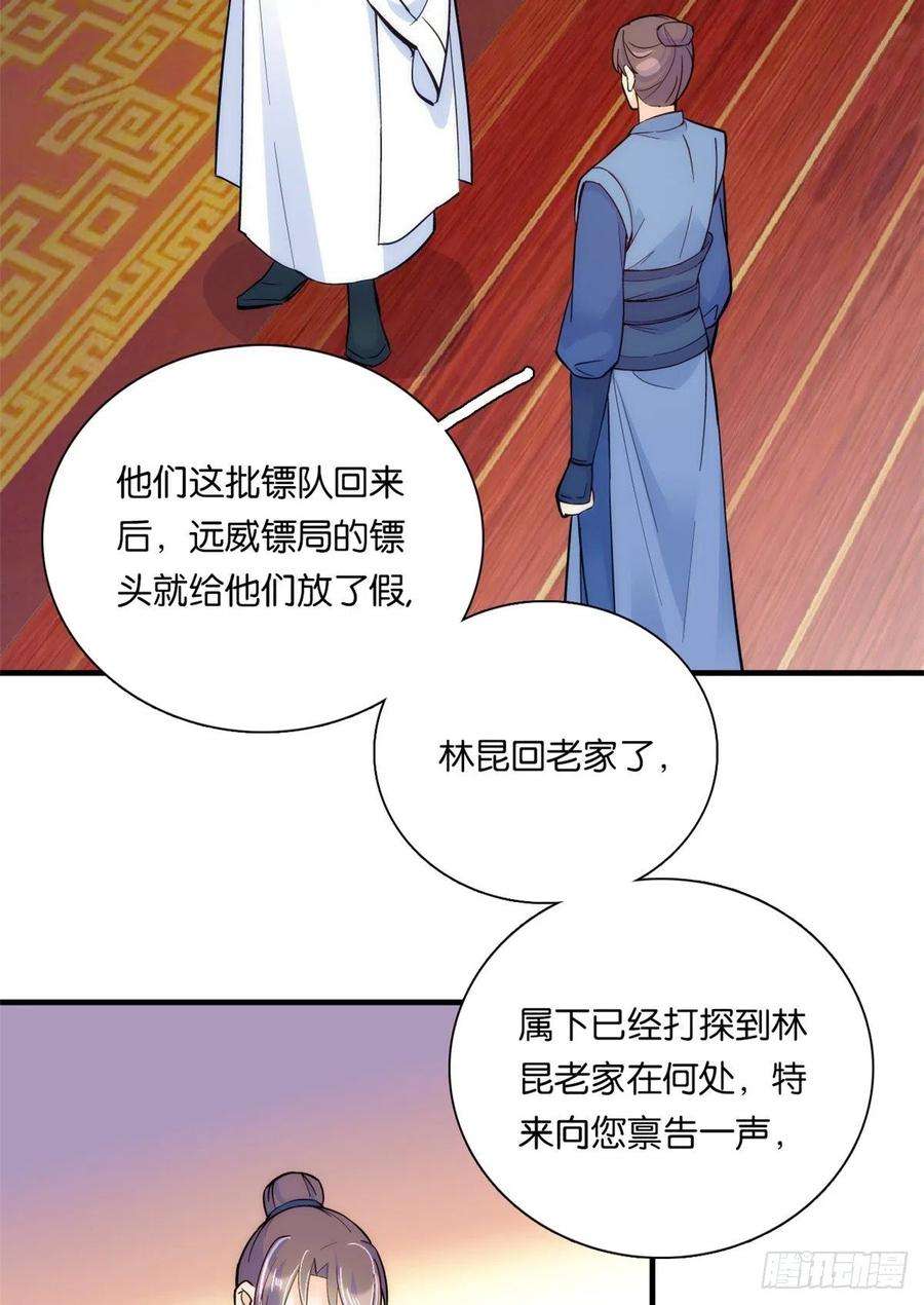 韶光慢49话 想想你擅长什么