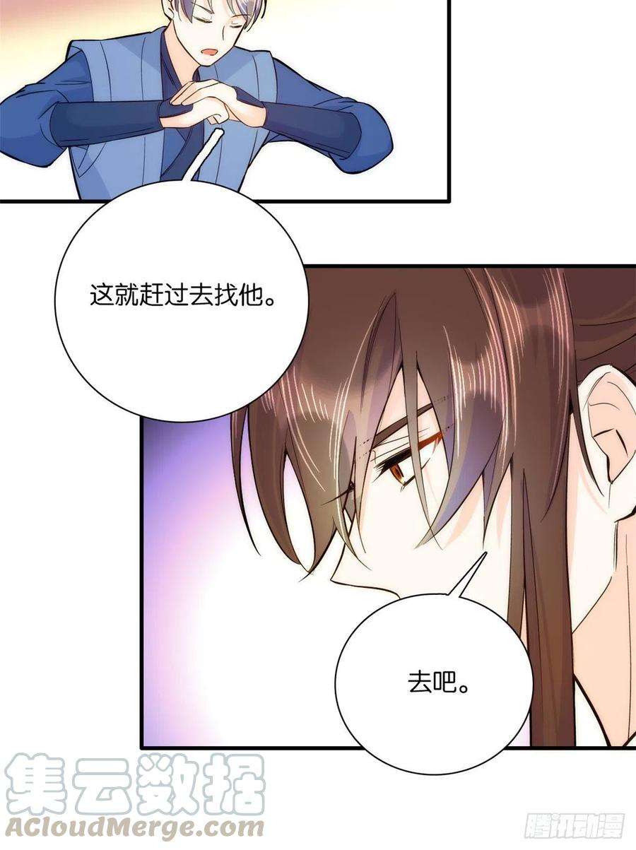 韶光慢49话 想想你擅长什么