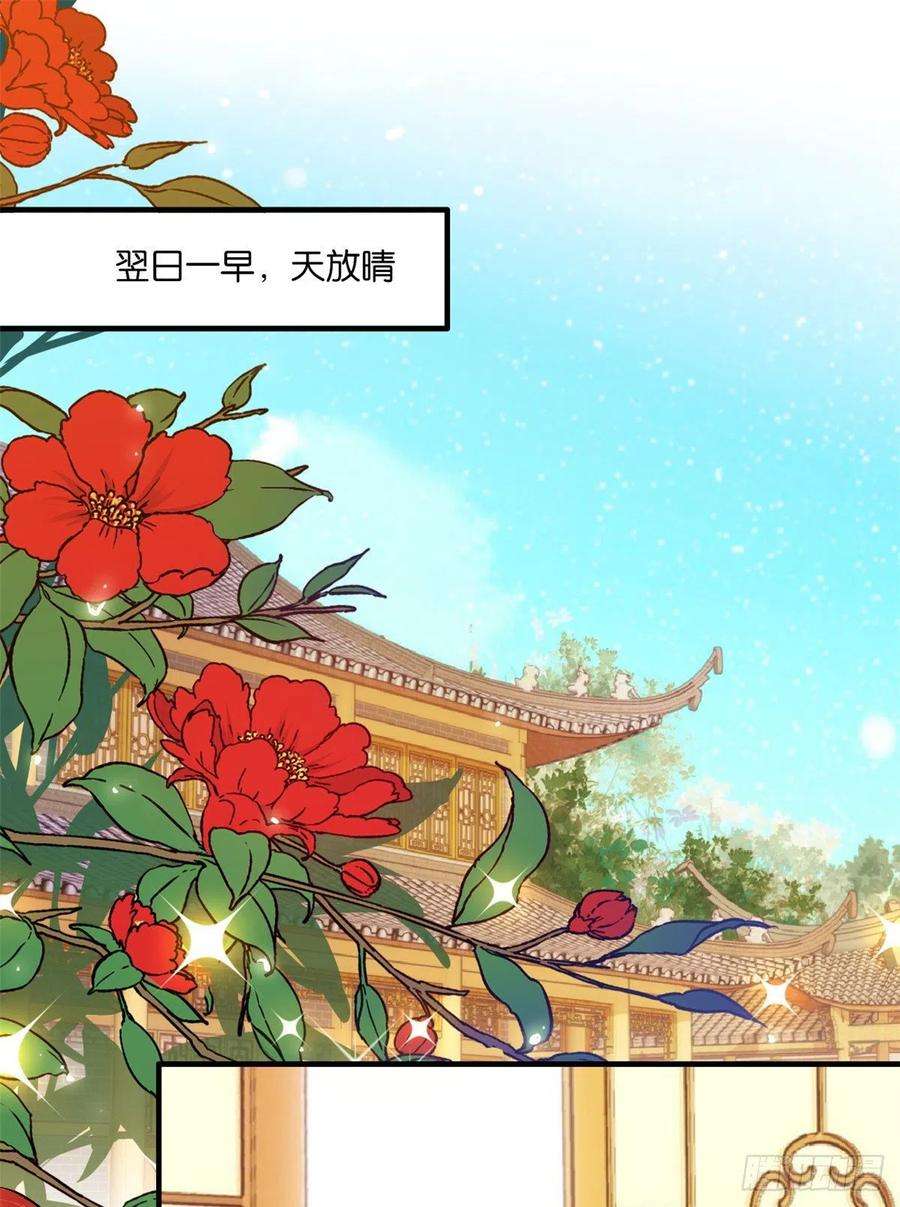 韶光慢49话 想想你擅长什么