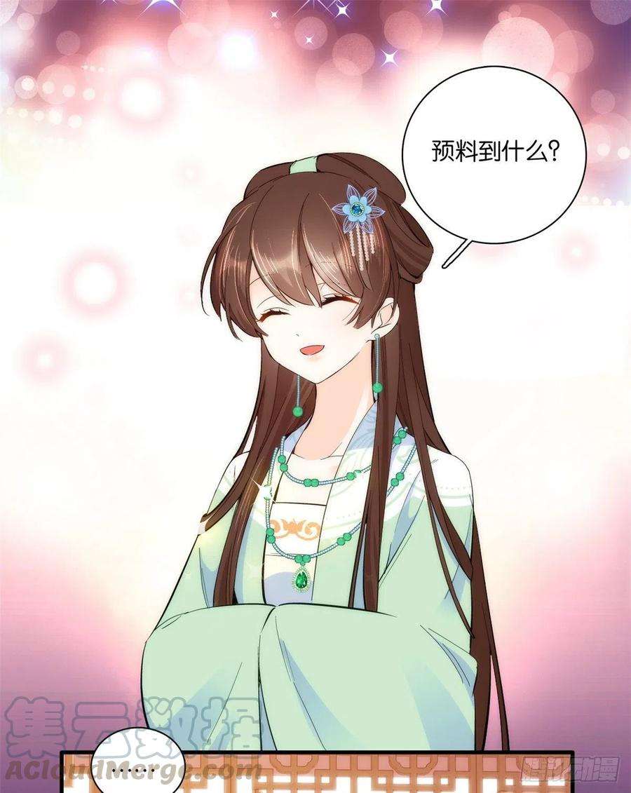 韶光慢50话 不该多嘴的