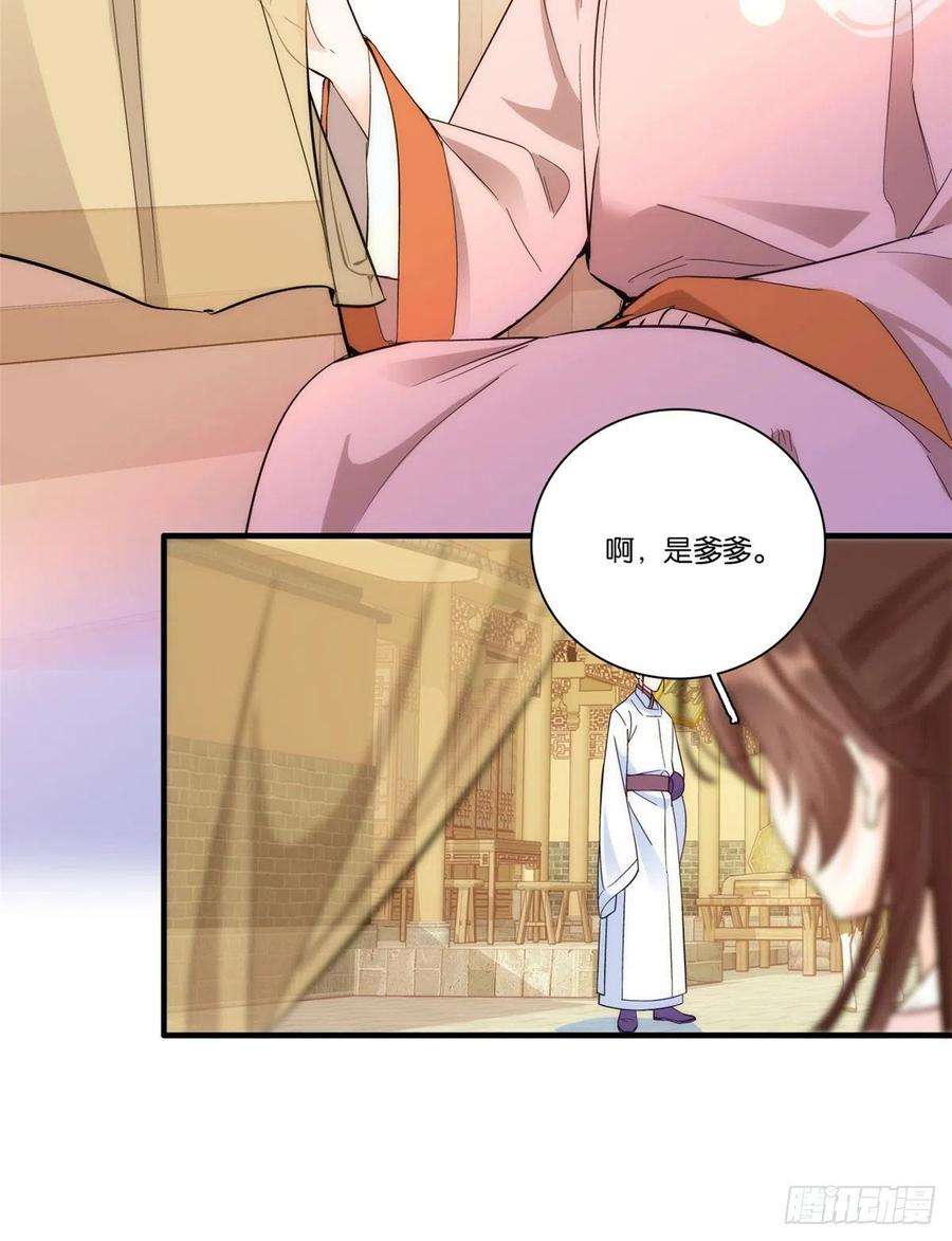 韶光慢50话 不该多嘴的
