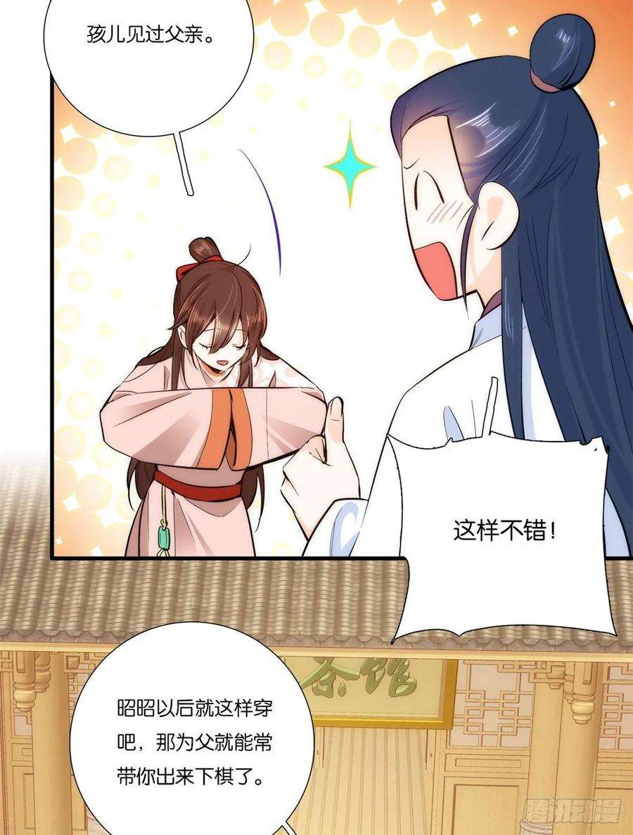韶光慢50话 不该多嘴的