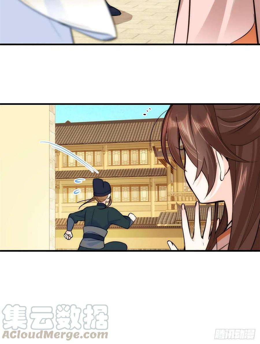 韶光慢50话 不该多嘴的