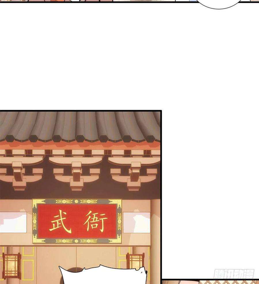 韶光慢50话 不该多嘴的