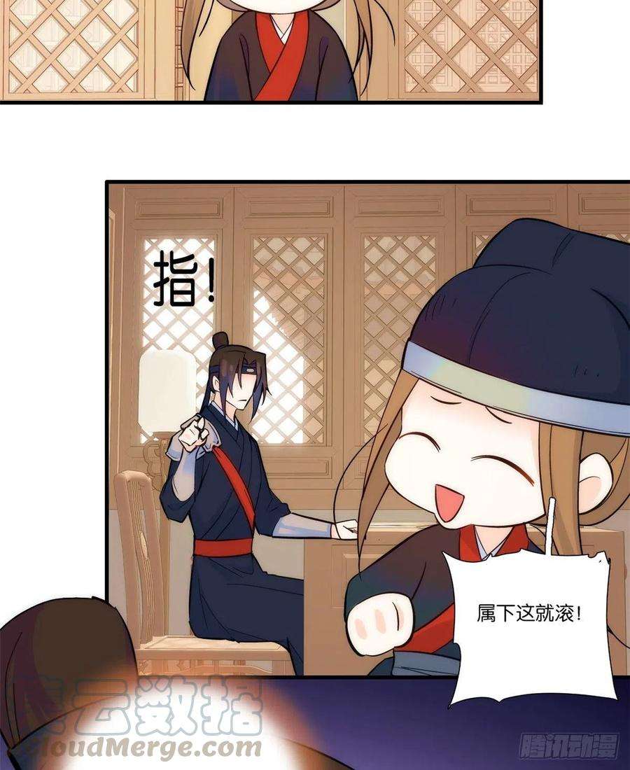 韶光慢50话 不该多嘴的