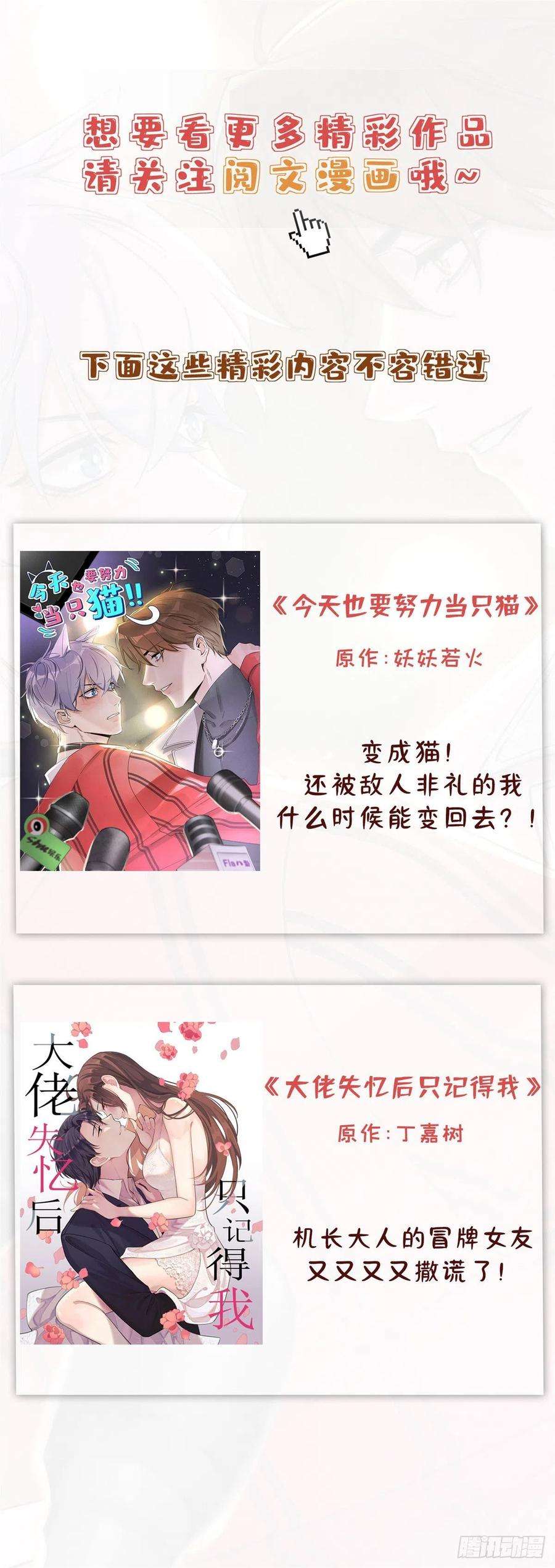 韶光慢50话 不该多嘴的