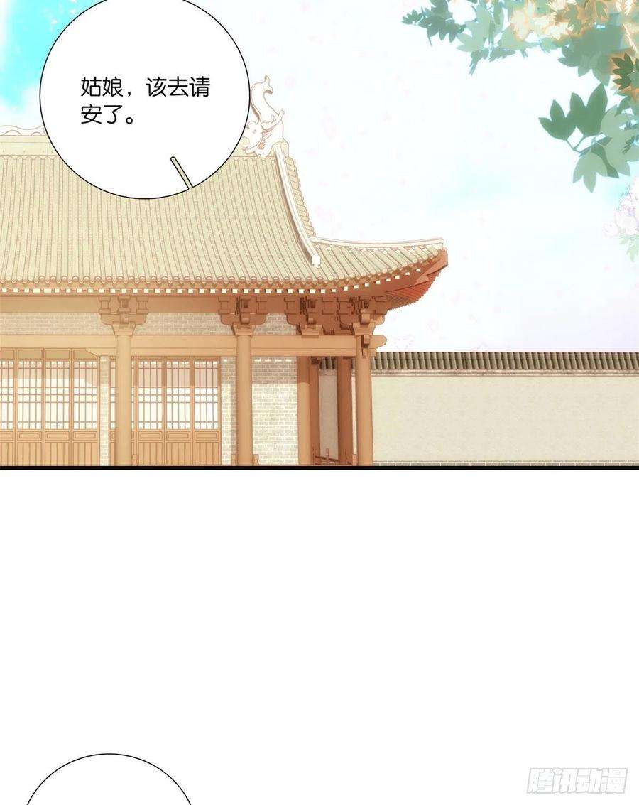 韶光慢50话 不该多嘴的