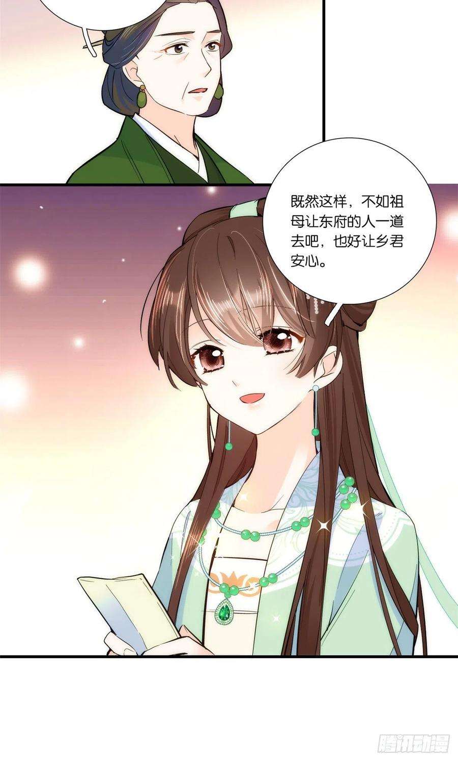 韶光慢50话 不该多嘴的