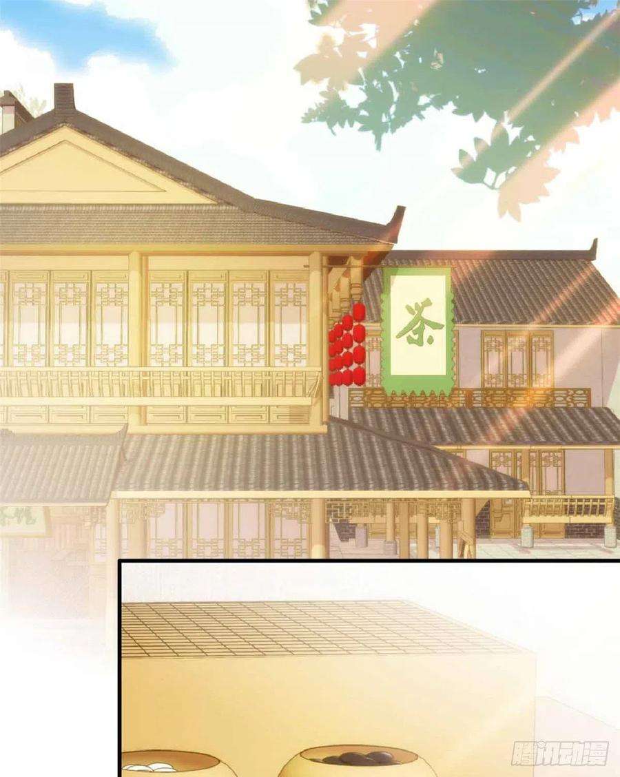 韶光慢51话 我闺女好厉害