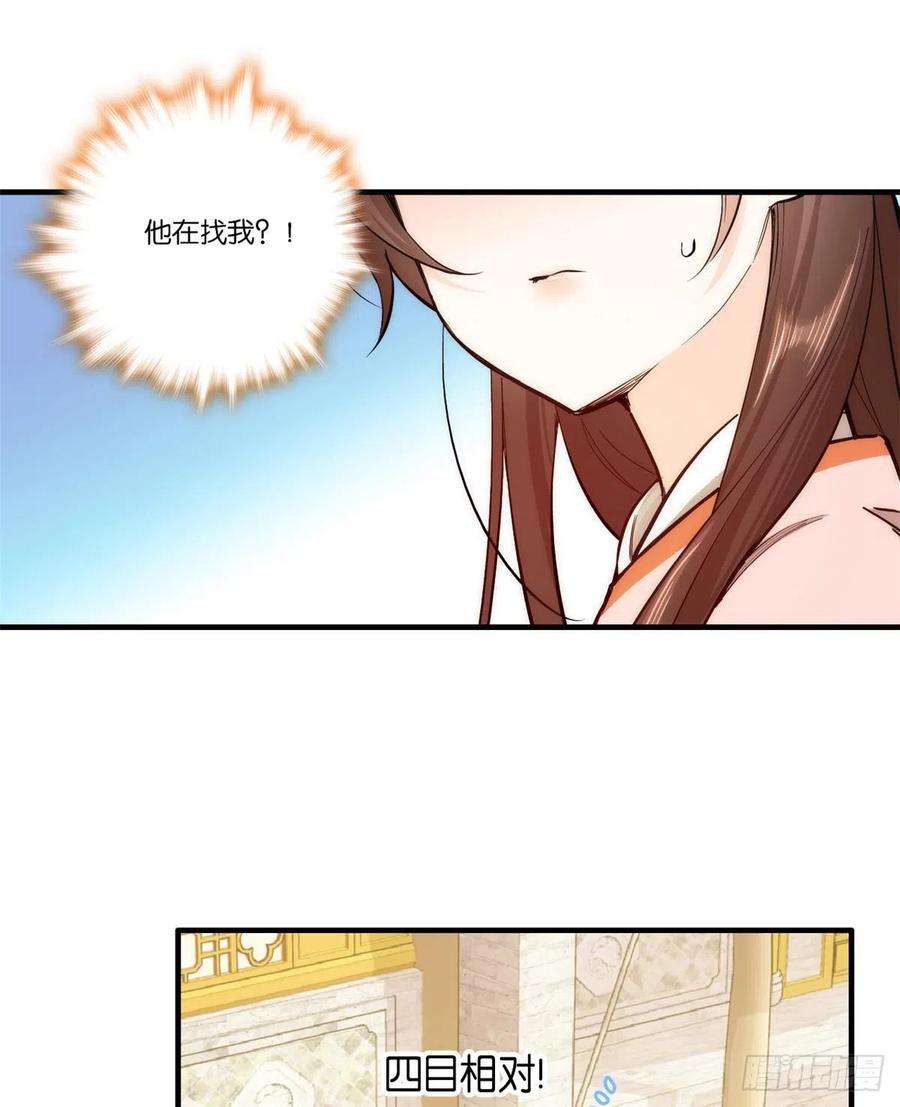 韶光慢51话 我闺女好厉害