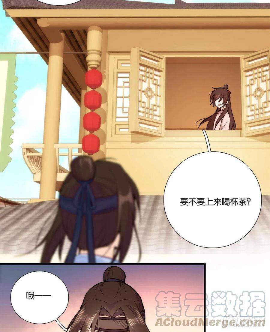 韶光慢51话 我闺女好厉害