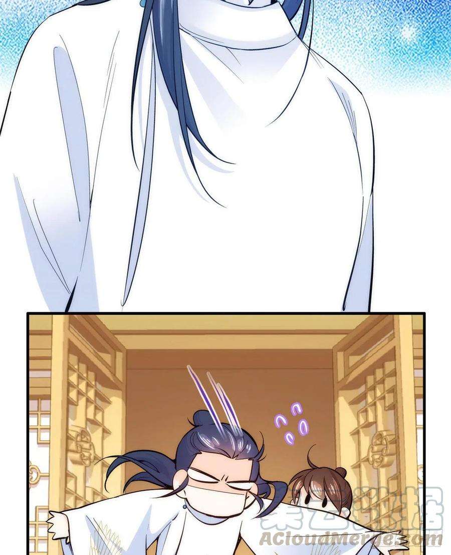 韶光慢51话 我闺女好厉害