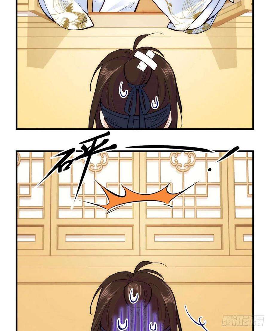 韶光慢51话 我闺女好厉害