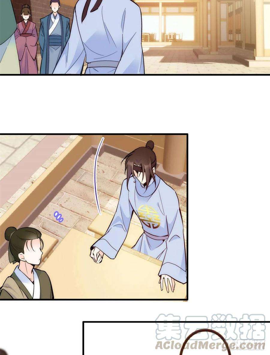 韶光慢51话 我闺女好厉害