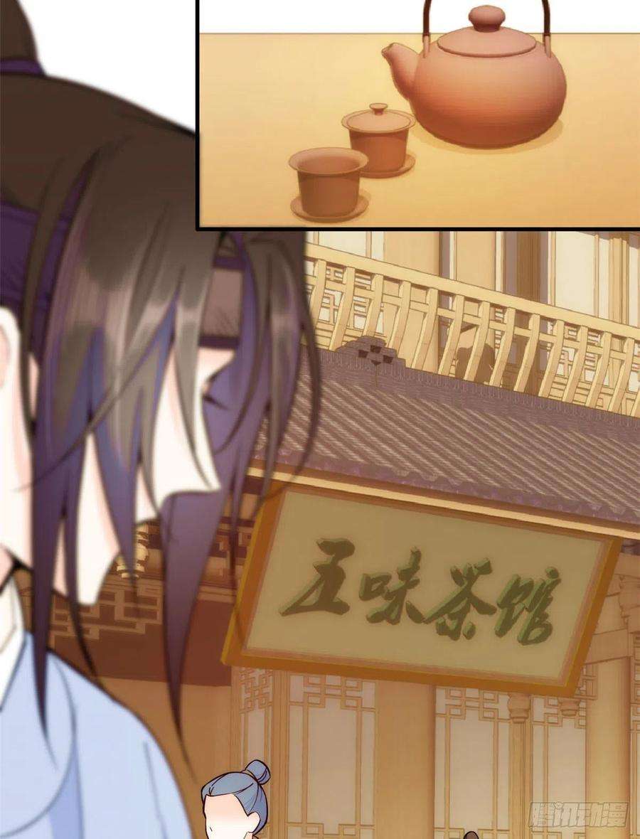 韶光慢51话 我闺女好厉害