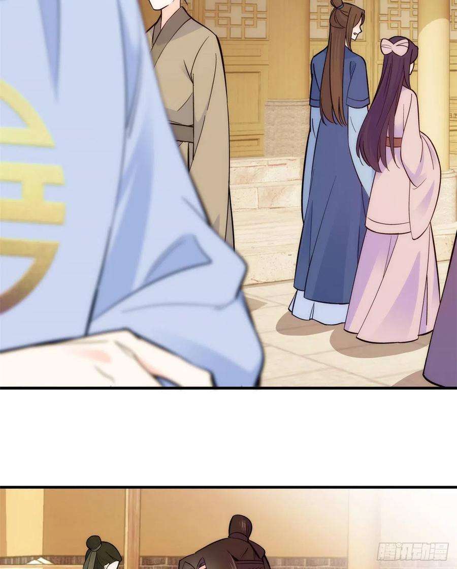 韶光慢51话 我闺女好厉害