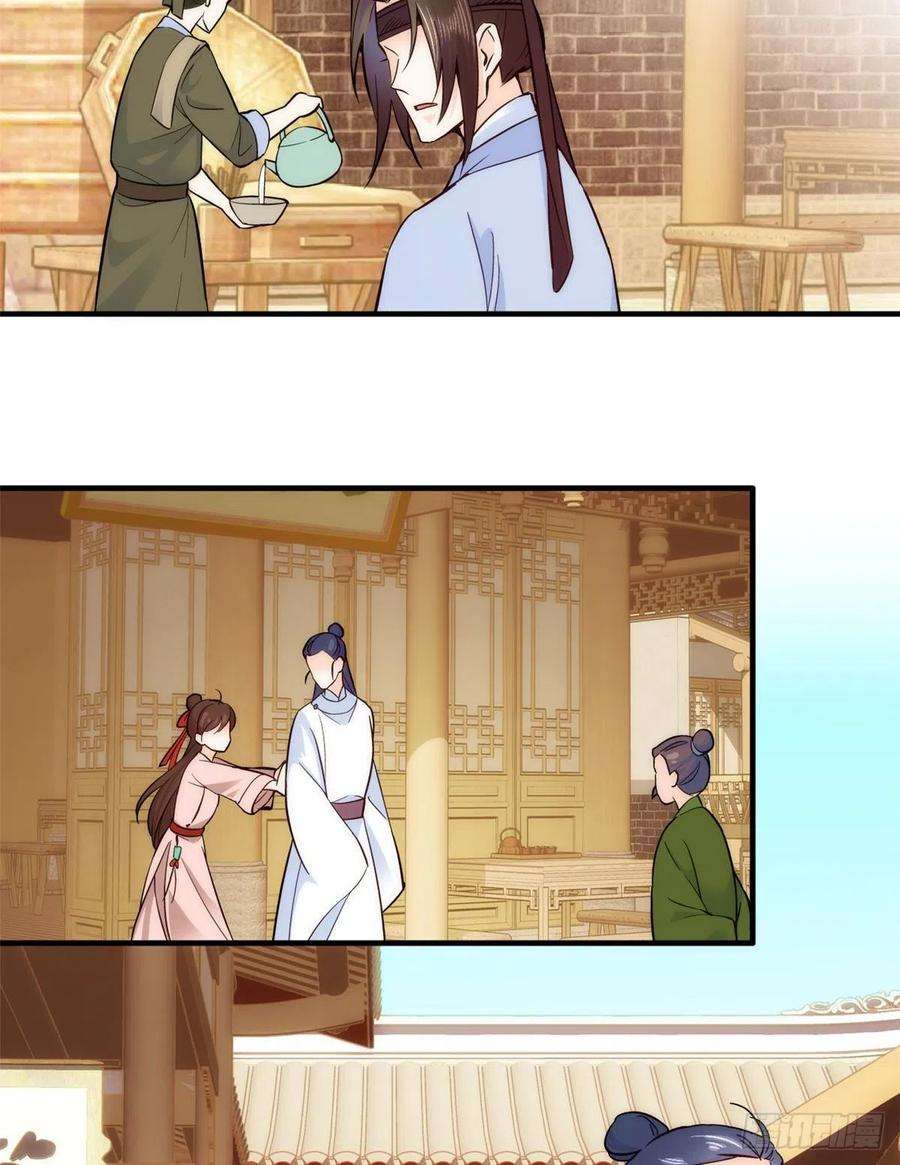 韶光慢51话 我闺女好厉害