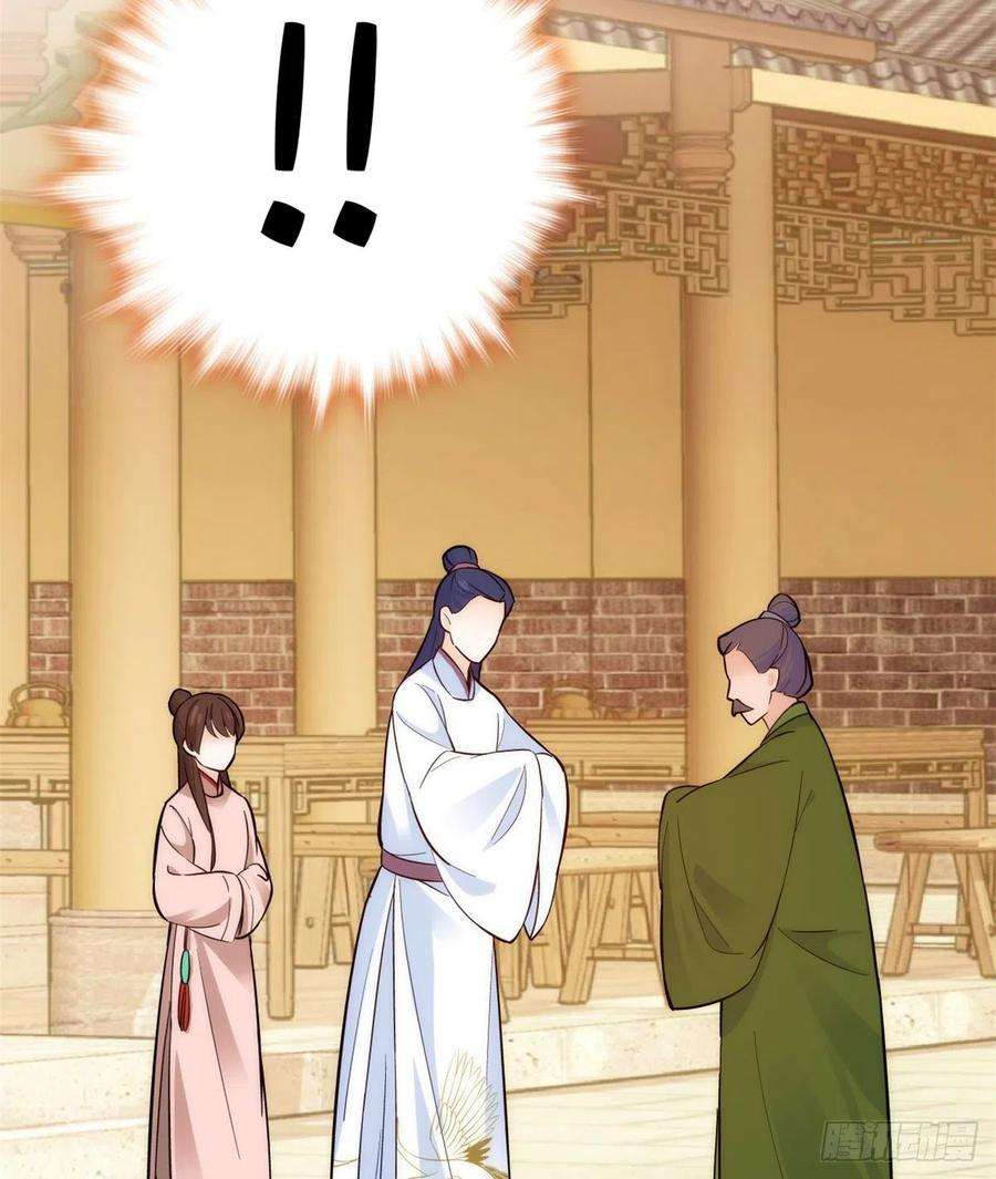 韶光慢51话 我闺女好厉害