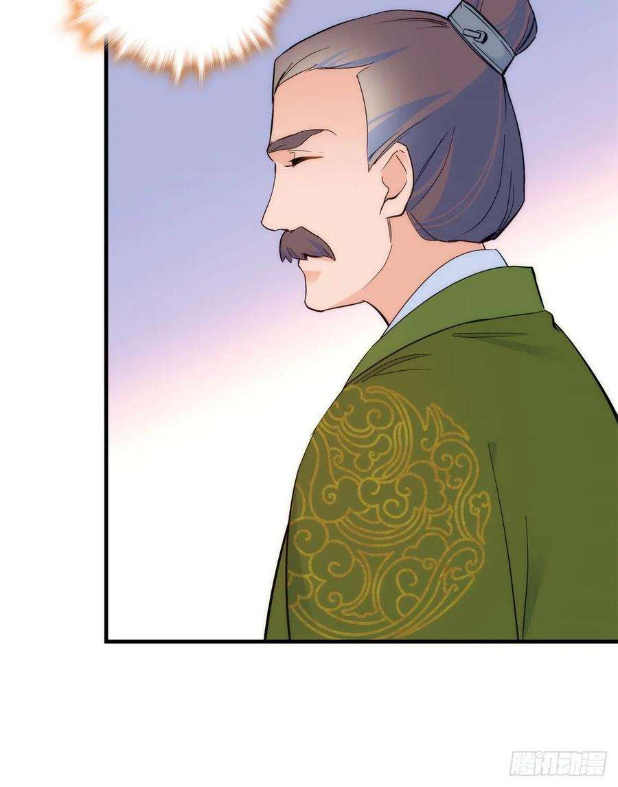 韶光慢51话 我闺女好厉害