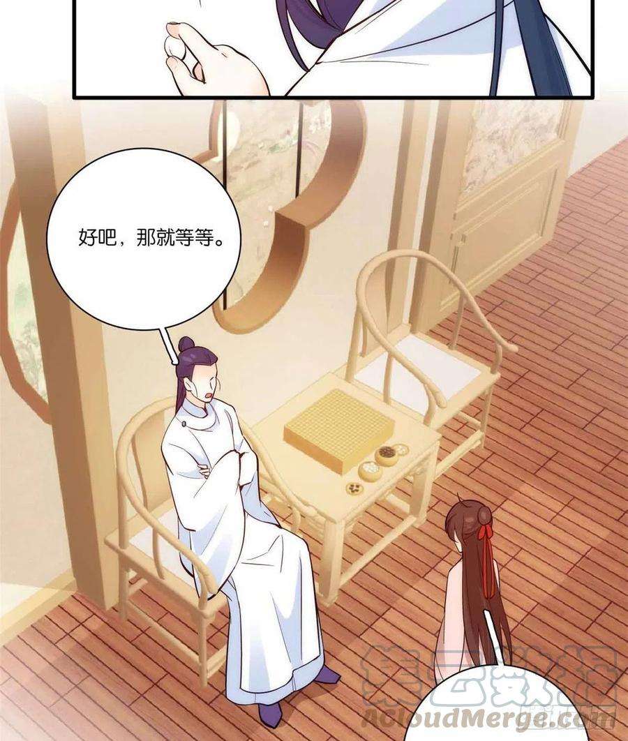 韶光慢51话 我闺女好厉害