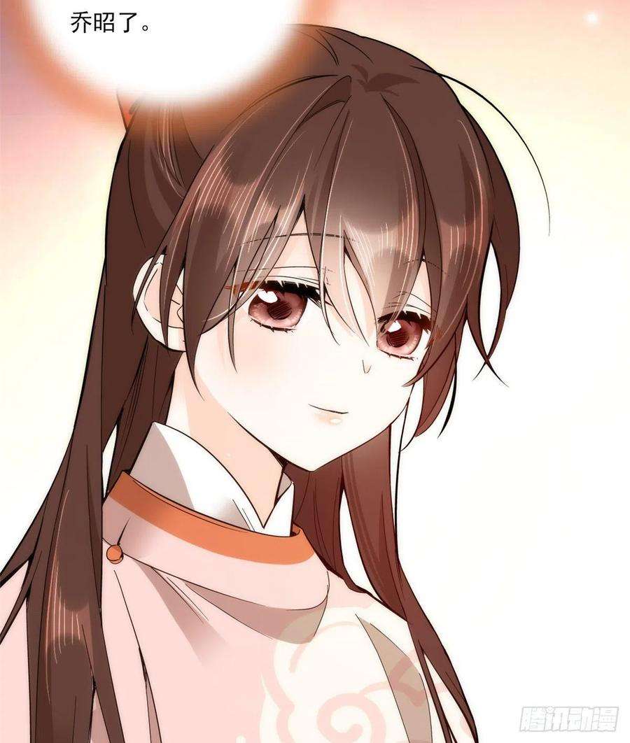 韶光慢51话 我闺女好厉害