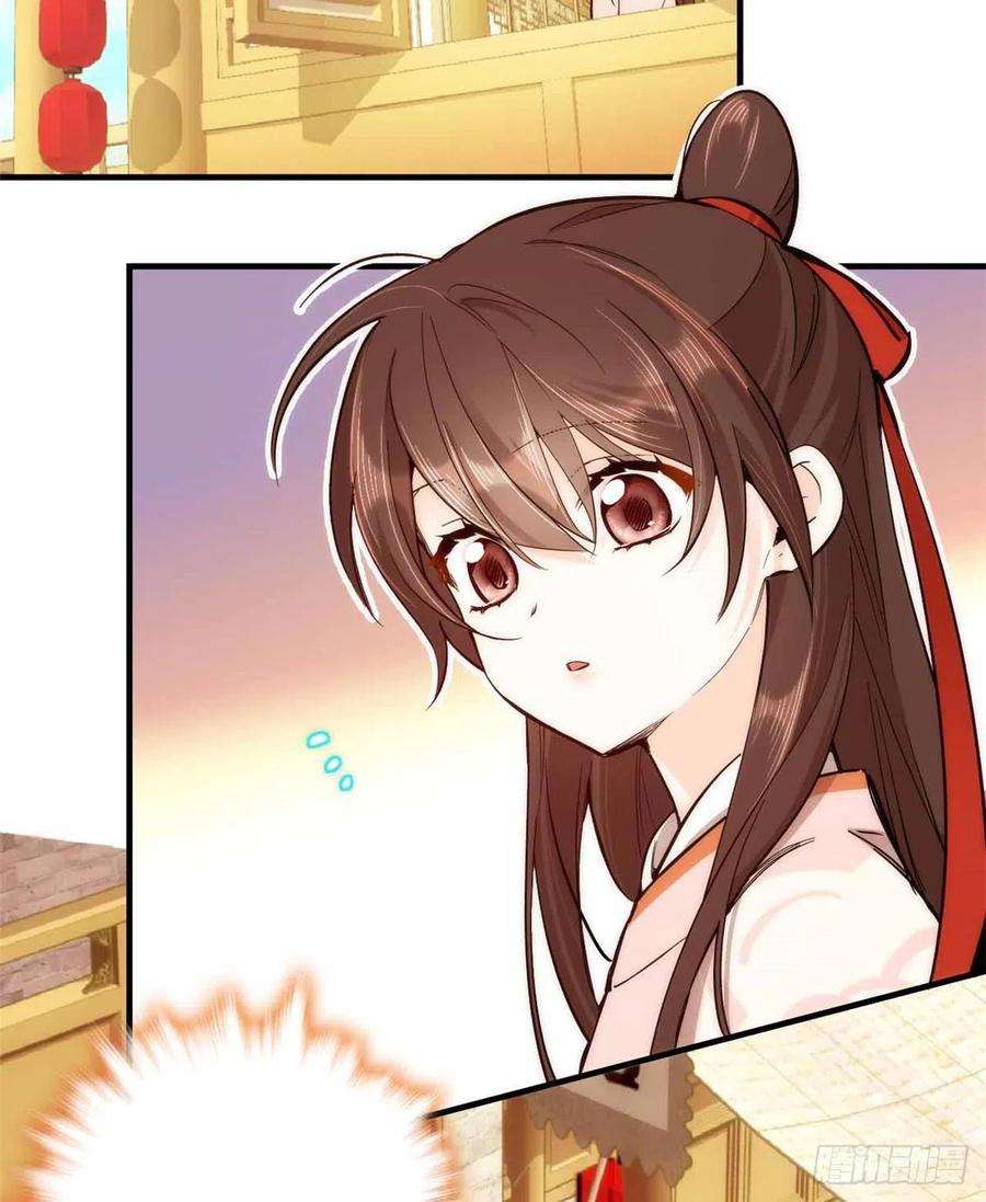 韶光慢51话 我闺女好厉害