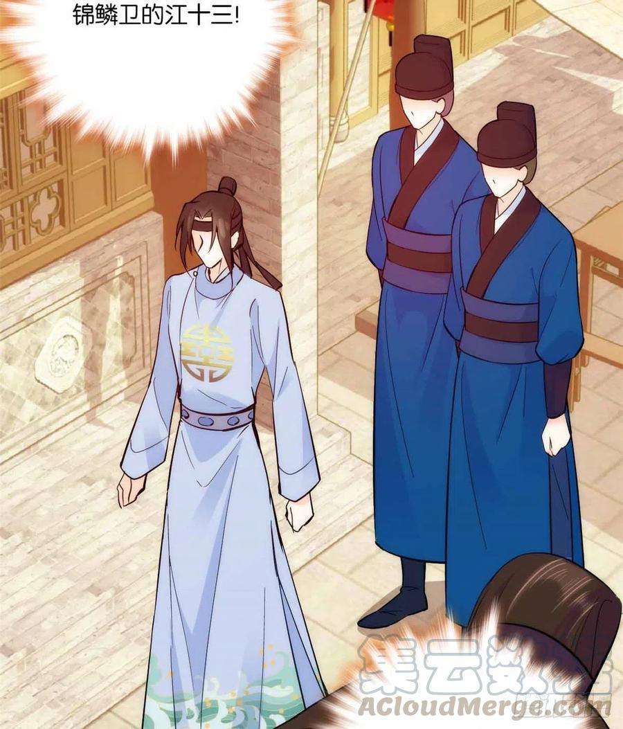 韶光慢51话 我闺女好厉害