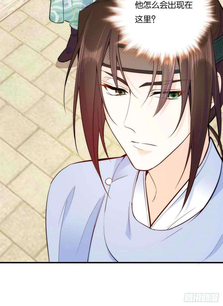 韶光慢51话 我闺女好厉害