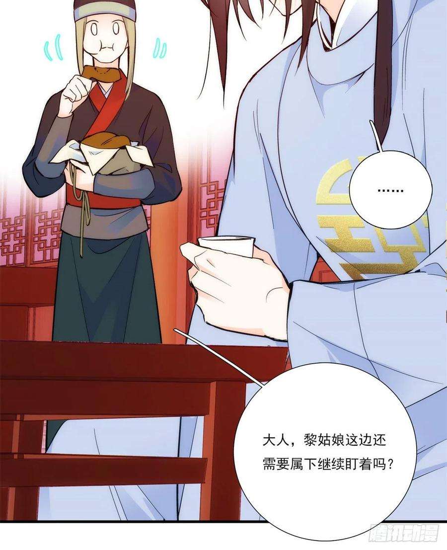 韶光慢52话 邵明渊你敢打我！