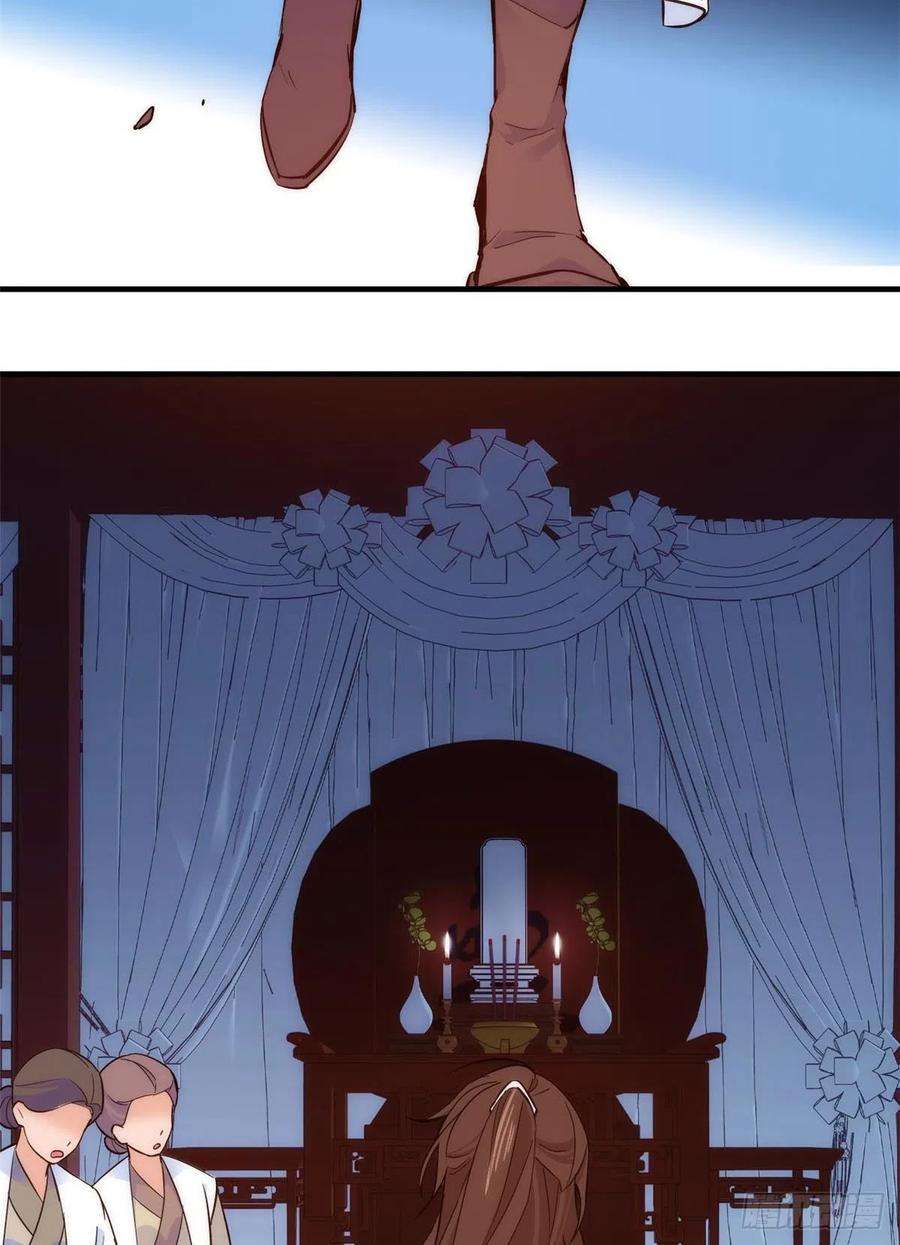 韶光慢52话 邵明渊你敢打我！