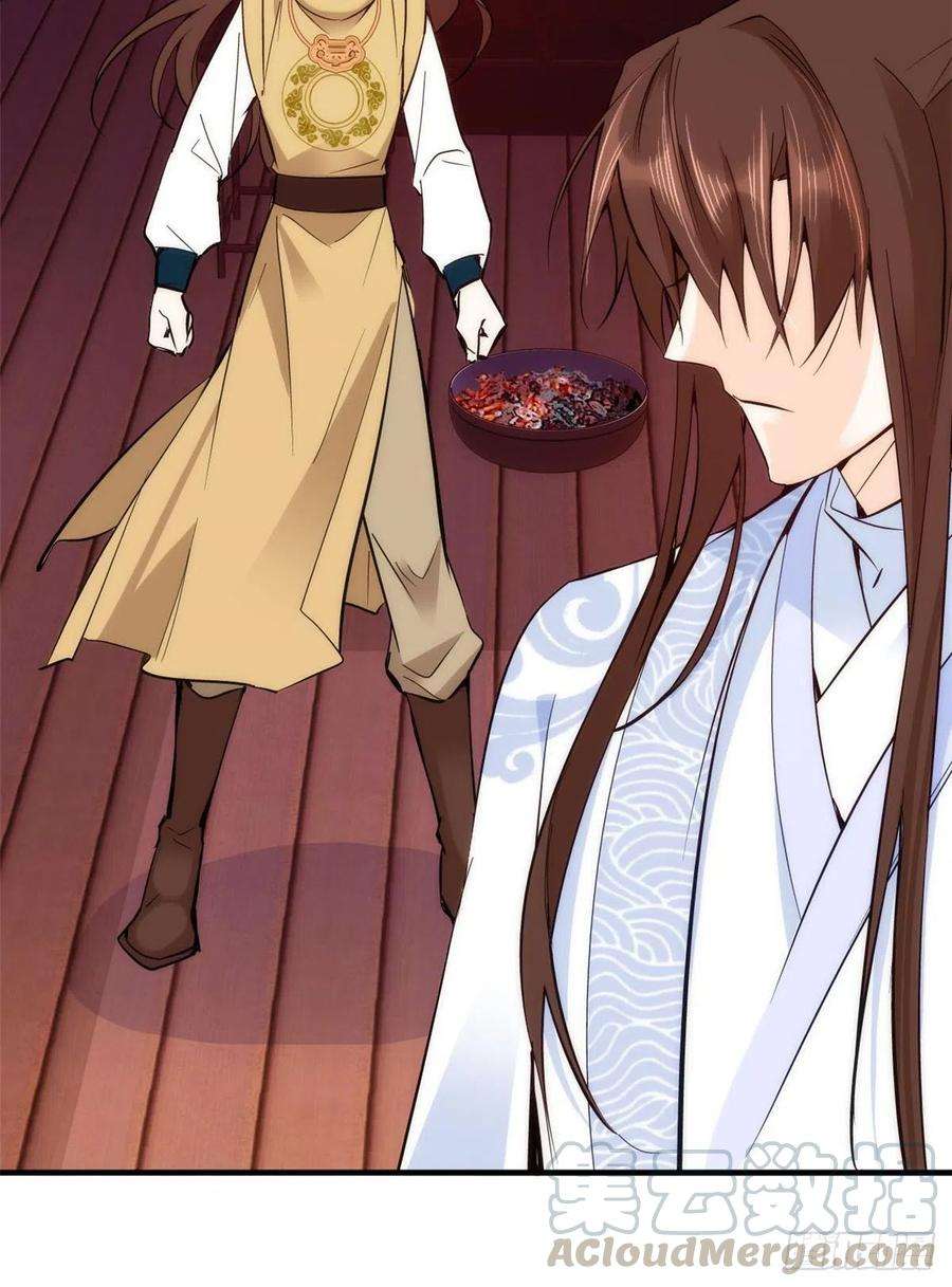 韶光慢52话 邵明渊你敢打我！