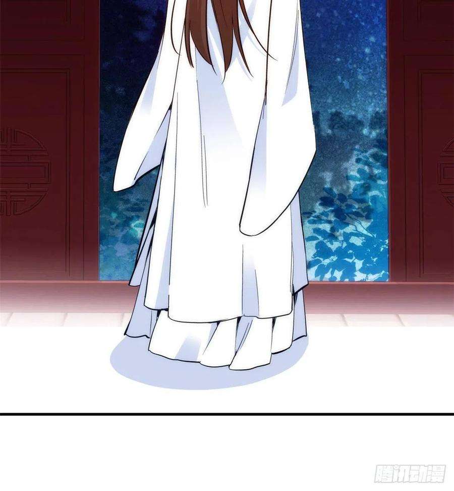 韶光慢52话 邵明渊你敢打我！