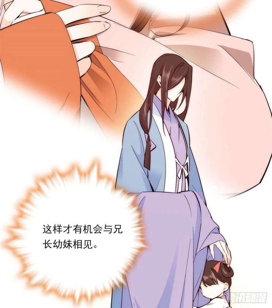 韶光慢52话 邵明渊你敢打我！