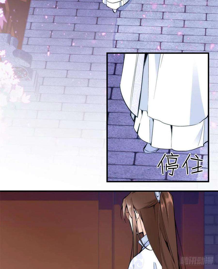 韶光慢53话 乔氏是个什么样的人呢