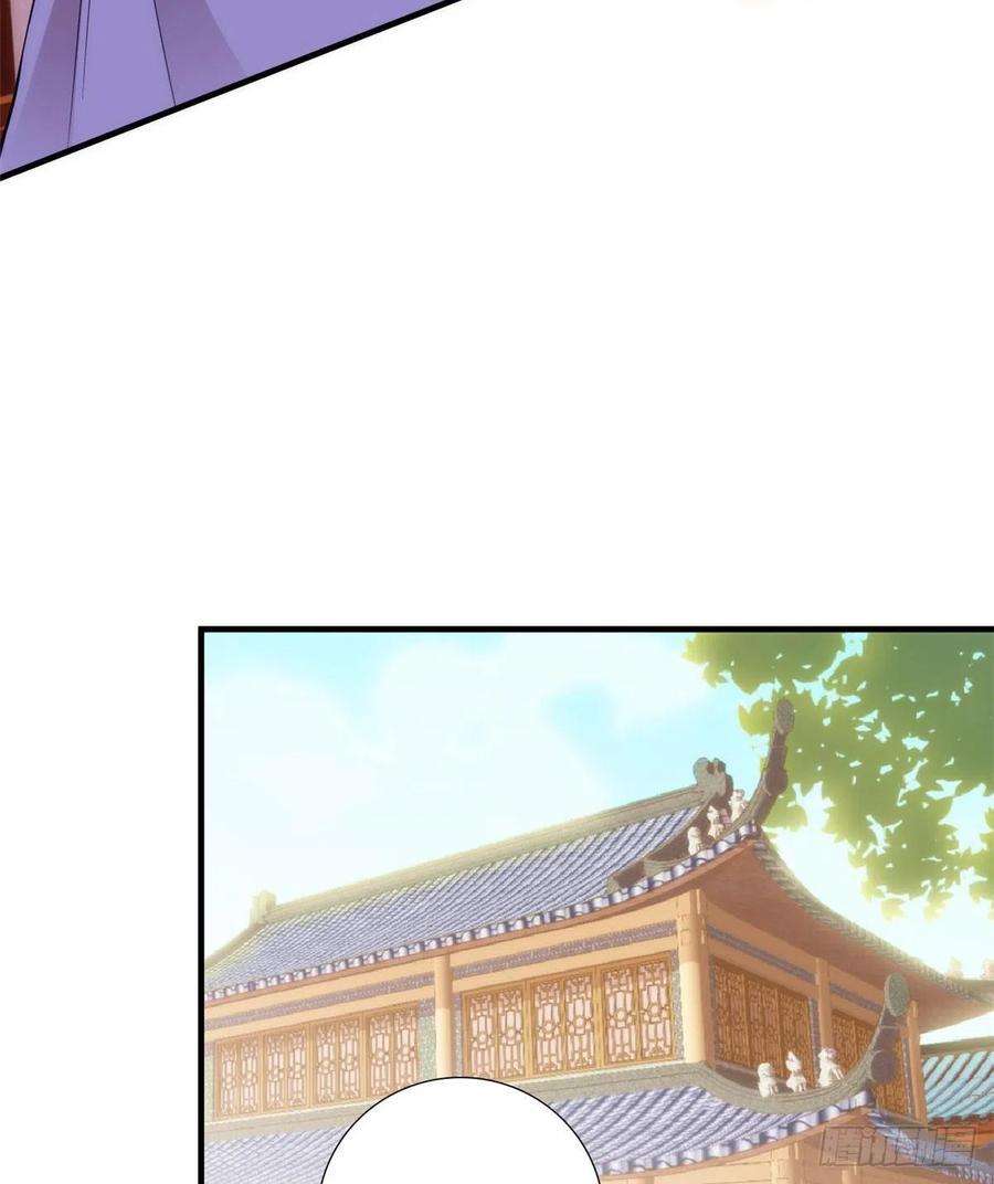 韶光慢53话 乔氏是个什么样的人呢