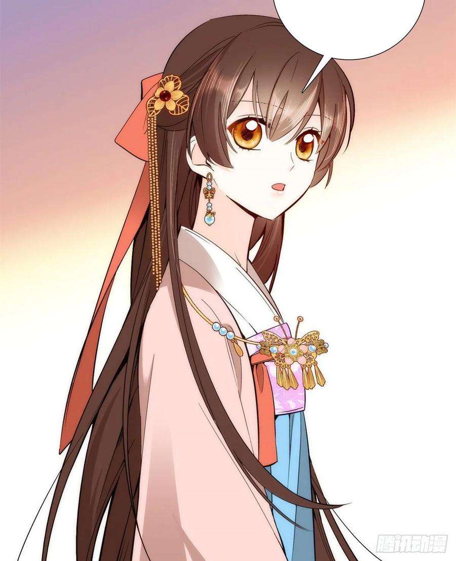 韶光慢53话 乔氏是个什么样的人呢