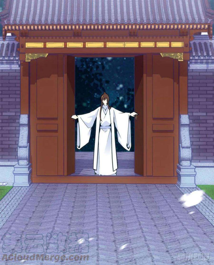 韶光慢53话 乔氏是个什么样的人呢