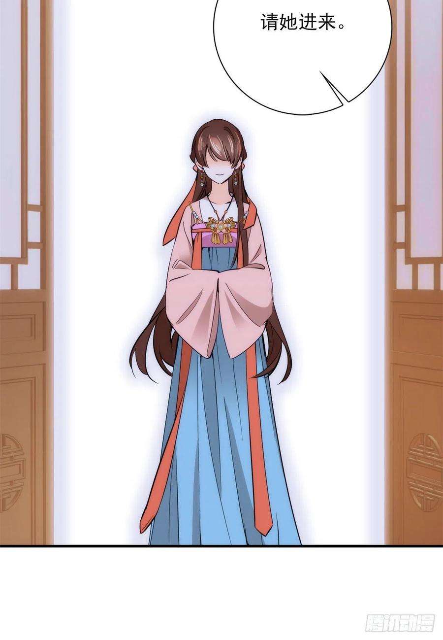 韶光慢53话 乔氏是个什么样的人呢