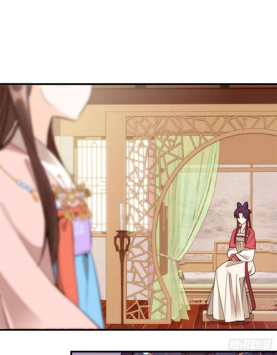 韶光慢54话 那些威胁的话白说了吗