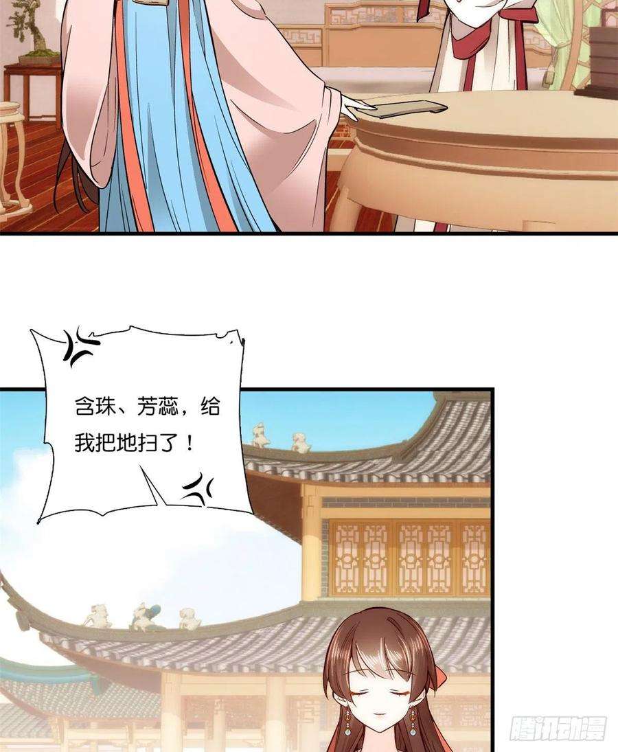 韶光慢54话 那些威胁的话白说了吗