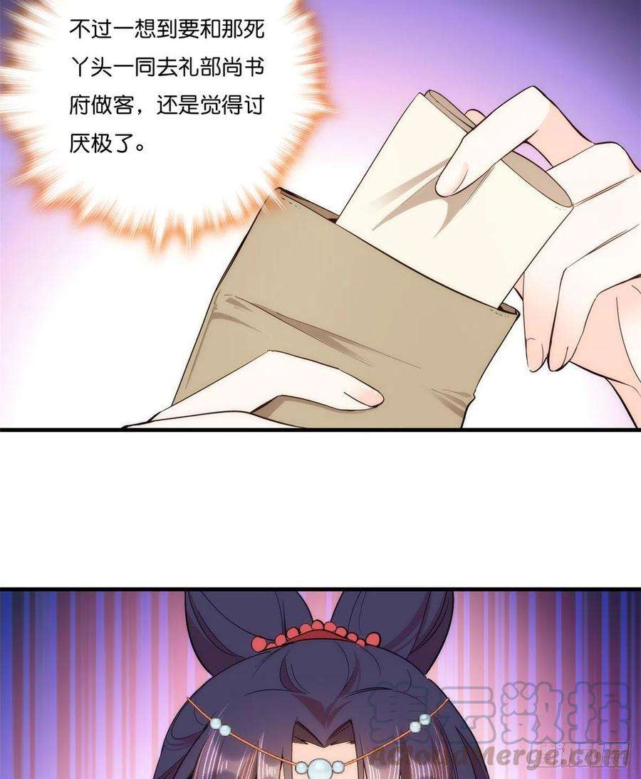 韶光慢54话 那些威胁的话白说了吗