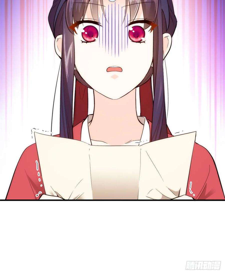 韶光慢54话 那些威胁的话白说了吗